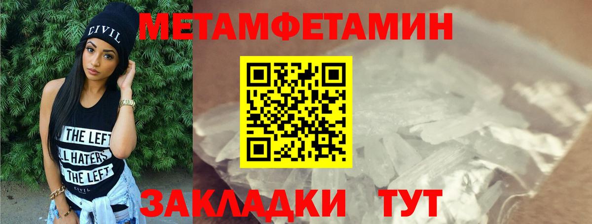 Amphetamine 97%  АМФ  Нефтекамск  АМФЕТАМИН  Вход с VPN 