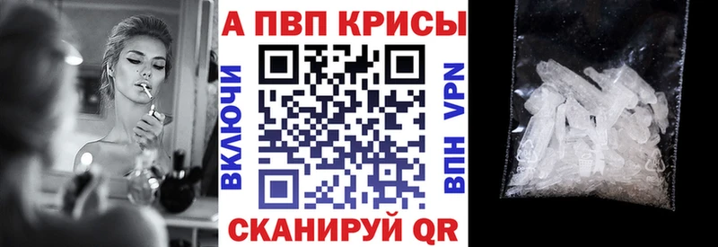 Alpha-PVP СК  Нефтекамск 