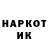 Метадон кристалл Karol TMTM