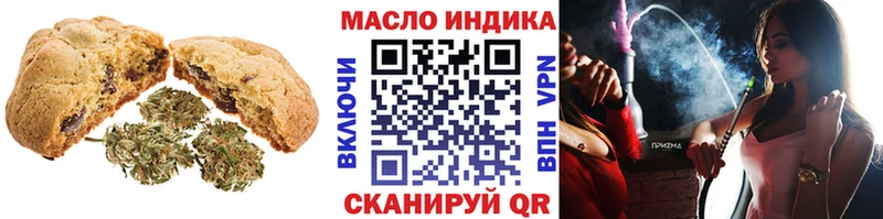 Cannafood марихуана Нефтекамск