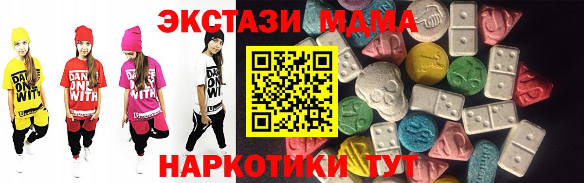Ecstasy Philipp Plein  Вход с VPN  Ecstasy louis Vuitton  Нефтекамск 