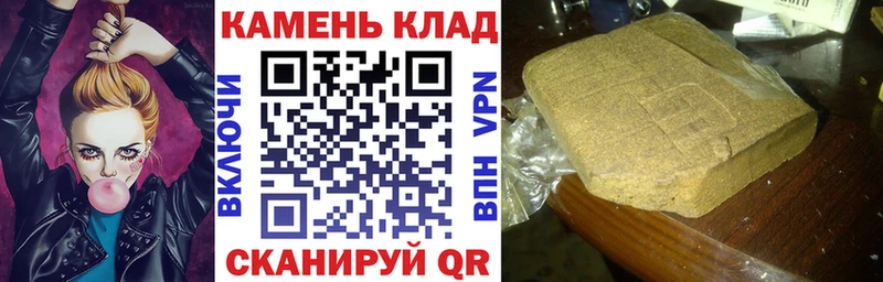 ГАШ Ice-O-Lator  цена наркотик  blacksprut   Нефтекамск 