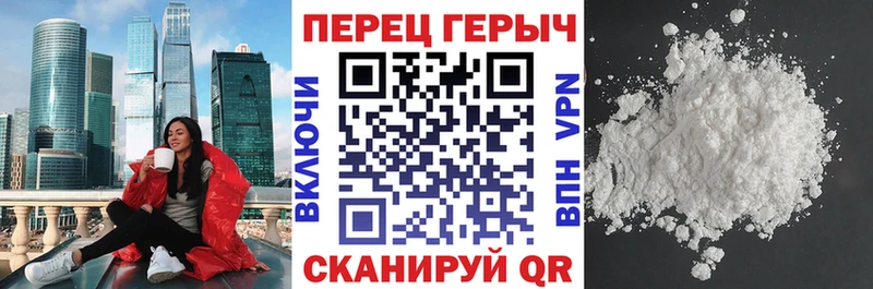 ГЕРОИН белый  Нефтекамск 