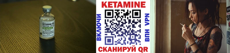 КЕТАМИН VHQ МЕГА рабочий сайт Нефтекамск