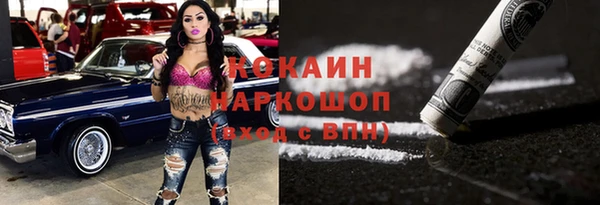ГАЛЛЮЦИНОГЕННЫЕ ГРИБЫ Абдулино