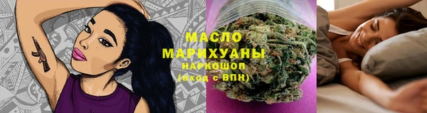 ГАЛЛЮЦИНОГЕННЫЕ ГРИБЫ Абдулино