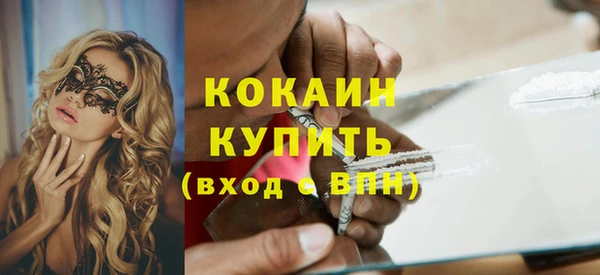 амфетамин Абинск