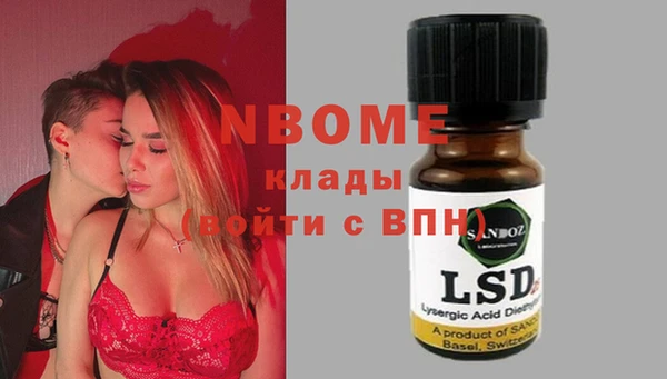 ГАЛЛЮЦИНОГЕННЫЕ ГРИБЫ Абдулино