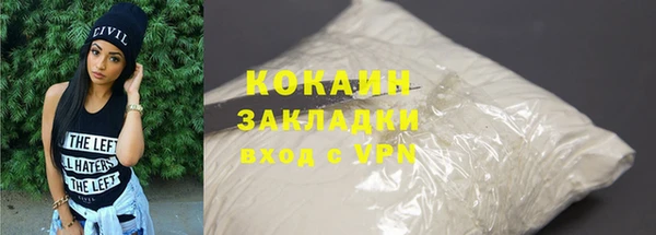 амфетамин Абинск