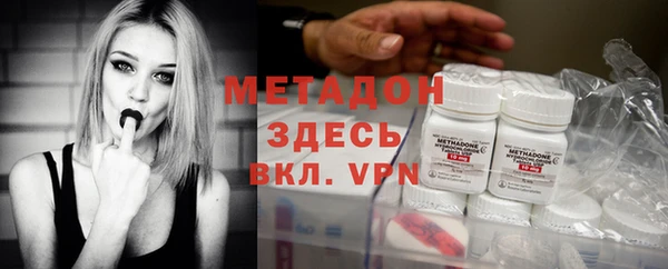 MDMA Premium VHQ Алзамай
