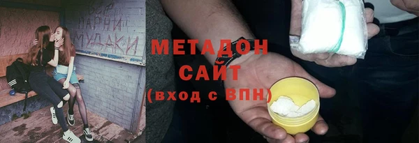 амфетамин Абинск