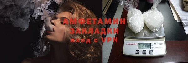 ГАЛЛЮЦИНОГЕННЫЕ ГРИБЫ Абдулино