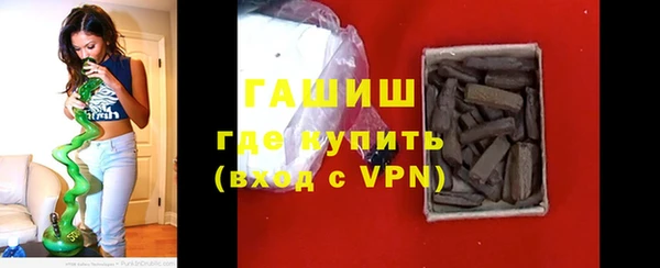 ГАЛЛЮЦИНОГЕННЫЕ ГРИБЫ Абдулино