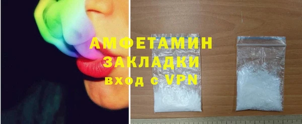 амфетамин Абинск