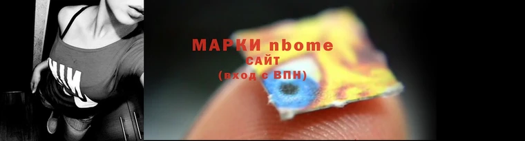 марки lsd Алексин