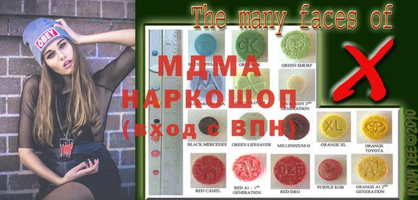MDMA Premium VHQ Алзамай