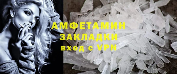 амфетамин Абинск