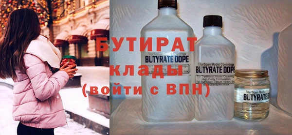 амфетамин Абинск
