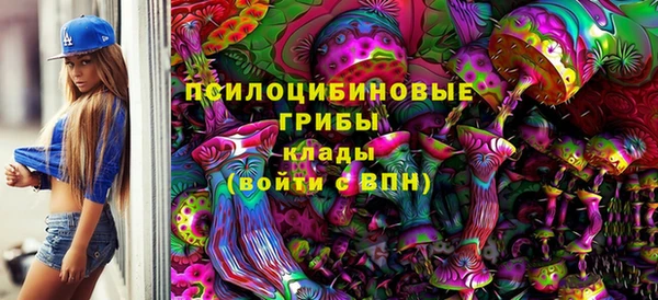 амфетамин Абинск