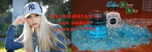 MDMA Premium VHQ Алзамай