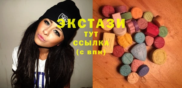 ГАЛЛЮЦИНОГЕННЫЕ ГРИБЫ Абдулино