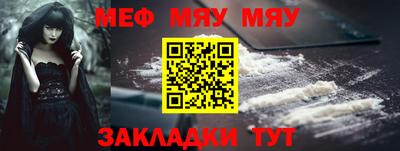 трава Канаш