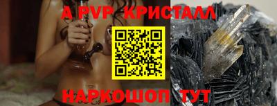 прущие крисы Кандалакша