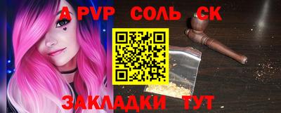 трава Канаш