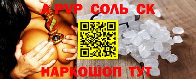 ECSTASY Камышлов
