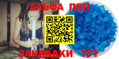 трава Канаш