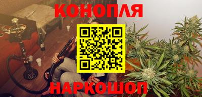 трава Канаш