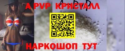 прущие крисы Кандалакша
