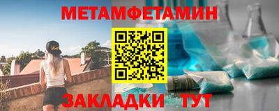 синтетический гашиш Лениногорск