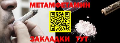трава Канаш