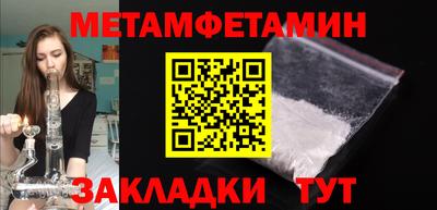 прущие крисы Кандалакша