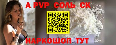 ECSTASY Камышлов