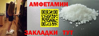 прущие крисы Кандалакша