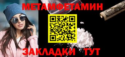 трава Канаш