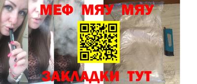 трава Канаш
