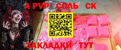 ECSTASY Камышлов