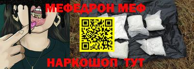 трава Канаш