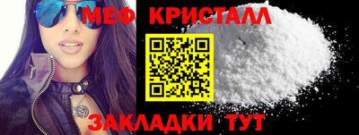 ECSTASY Камышлов