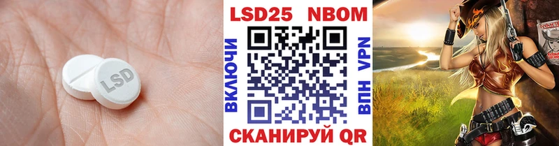 Лсд 25 экстази ecstasy  mega   Нефтекамск 