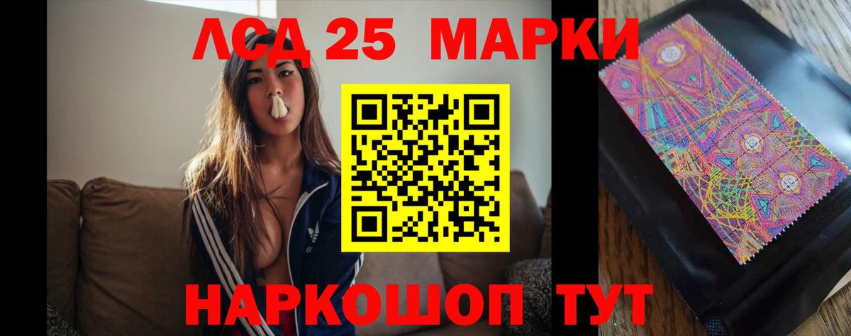 LSD-25 экстази ecstasy  Вход с VPN  LSD-25 экстази ecstasy  Нефтекамск 