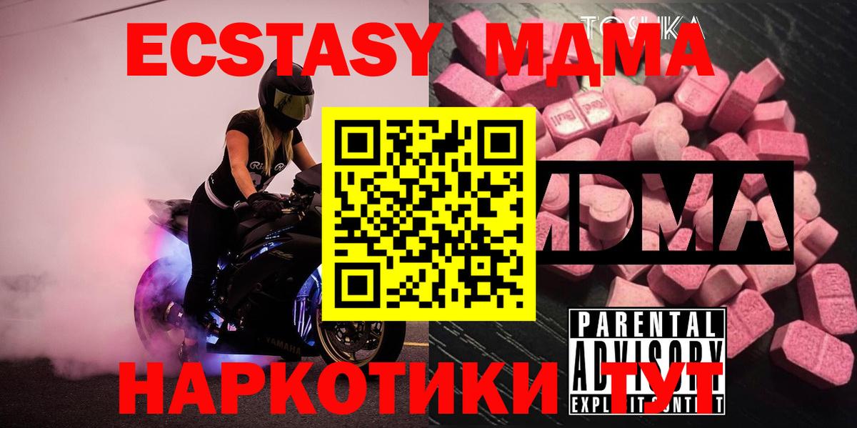 MDMA VHQ Нефтекамск