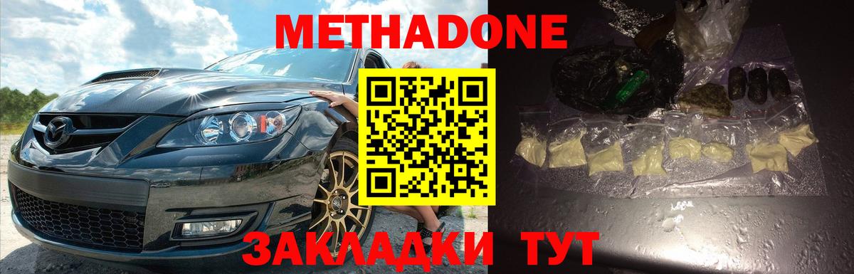 Нефтекамск  Alpha-PVP СОЛЬ   ГАШИШ  Вход с VPN  Кокаин  ГАШИШ  Канабис  Меф кристаллы 