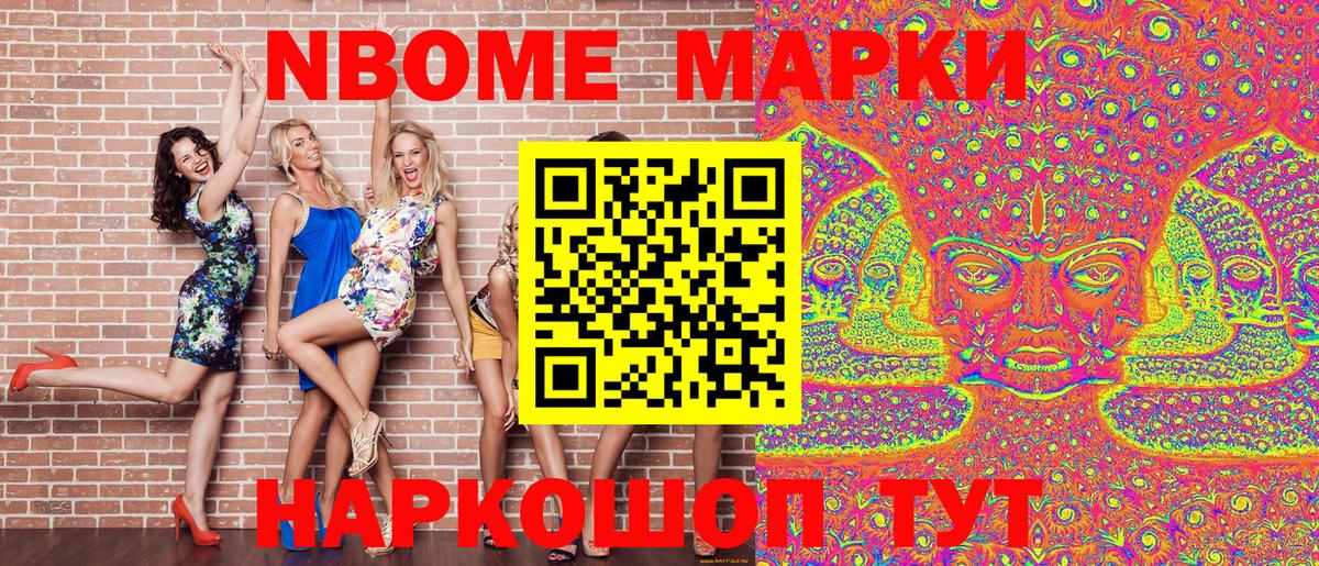 Нефтекамск  Наркотические марки 1500мкг  Наркотические марки 1500мкг  цена наркотик  Вход с VPN 