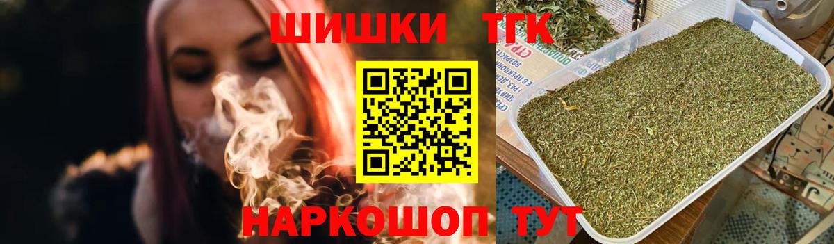 Канабис индика  Вход с VPN  Нефтекамск  МАРИХУАНА сатива 
